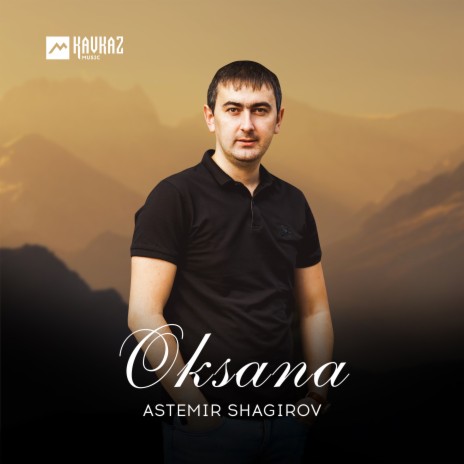 Oksana | Boomplay Music