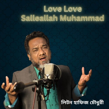Love Love Salleallah Muhammad