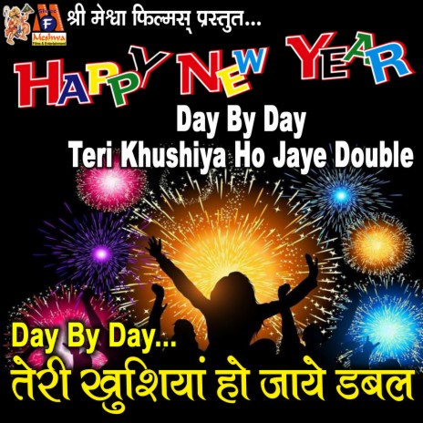 Day By Day Teri Khushiya Ho Jaye Double (Happy New Year) | Boomplay Music