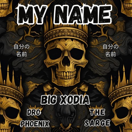 My Name ft. Dro Phoenix & The Sarge | Boomplay Music