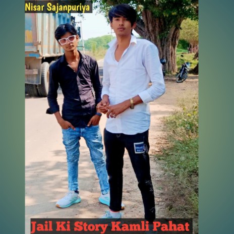 Jail Ki Story Kamli Pahat