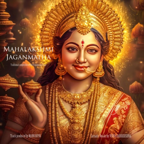 Mahalaxmi Janganmatha ft. Vidya Harikrishna | Boomplay Music