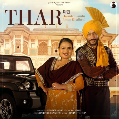 Thar ft. Aman Dhaliwal | Boomplay Music