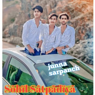 Sohil Satpadiya and junna sarpanch Mewati