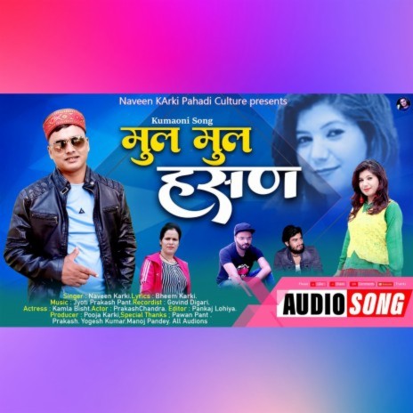 Mul Mul Hasan (Pahadi) | Boomplay Music