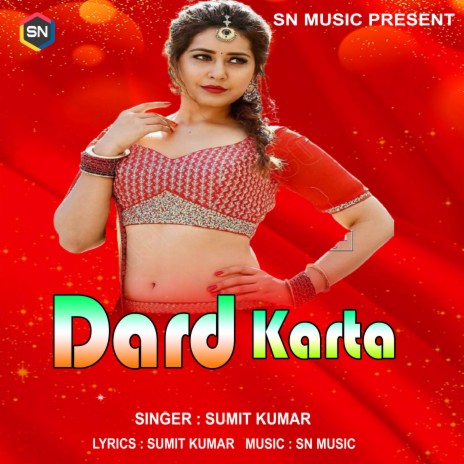 Dard Karta (Bhojpuri Song)