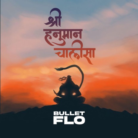 Shree Hanuman Chalisa | Boomplay Music