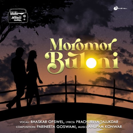 Moromor Buloni | Boomplay Music