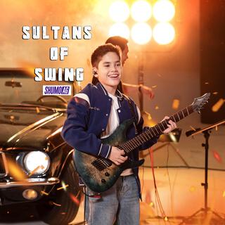 Sultans of Swing (Live in Studio) (Live)