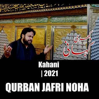 Kahani | 2021