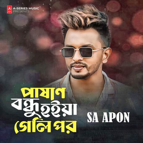 Pashan Bondhu Hoiya Geli Por | Boomplay Music