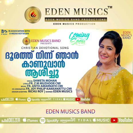 Doorathu Ninu Njan Christian Song | Boomplay Music