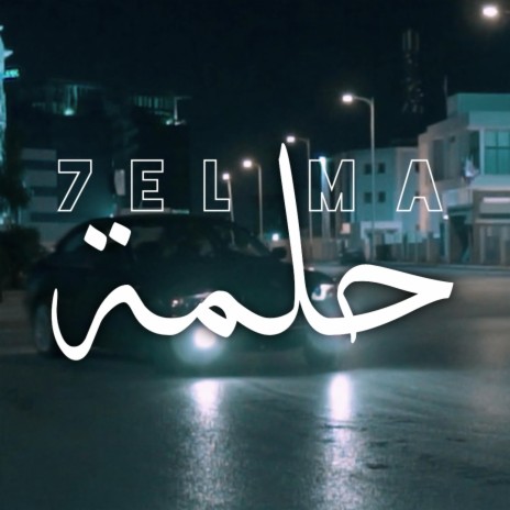 7elma | Boomplay Music