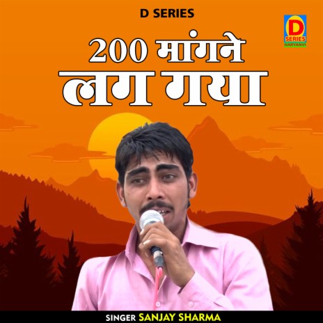 To Sau Mangane Lag Gaya (Hindi) | Boomplay Music