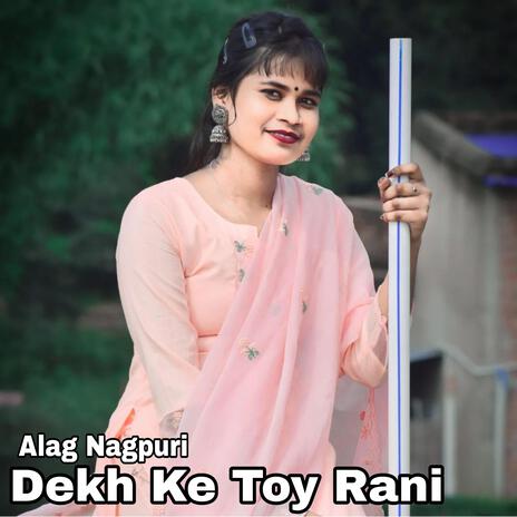 Dekh Ke Toy Rani | Boomplay Music