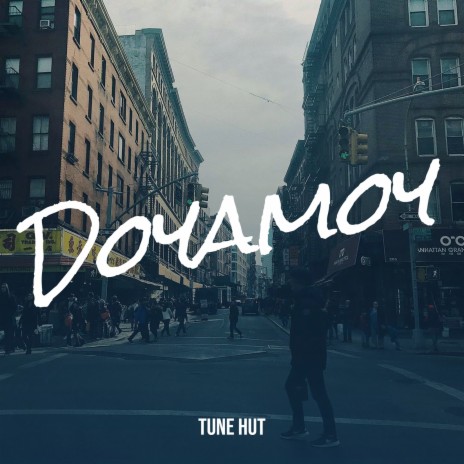 Doyamoy | Boomplay Music