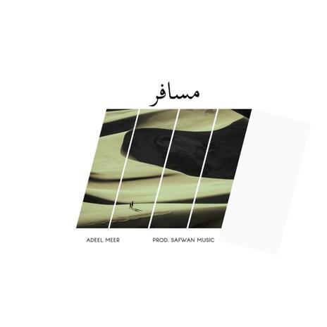 Musaafir ft. SafwanMusic | Boomplay Music