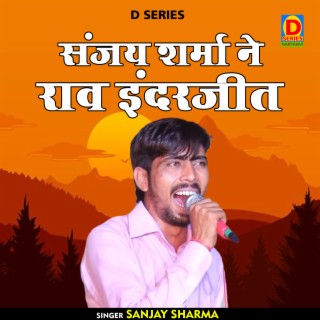 Sanjay Sharma Ne Raav Indarajit