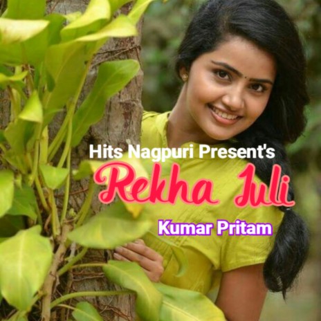 Rekha Juli | Boomplay Music