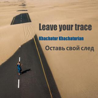 Leave your trace - Оставь свой след