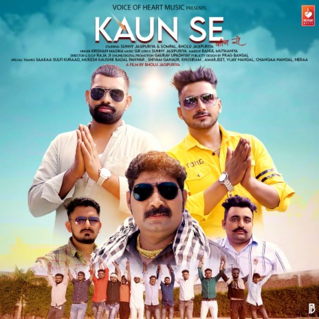 Kaun Se | Boomplay Music