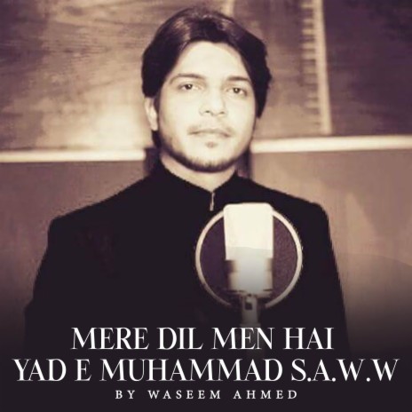Mere Dil Men Hai Yad E Muhammad S.A.W.W