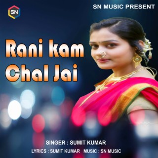 Rani Kam Chal Jai