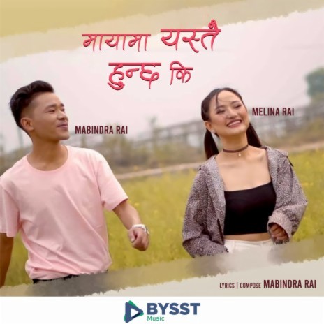 Mayama Yestai Hunchha Ki (Timro Tyo Hasilo) ft. Mabindra Rai