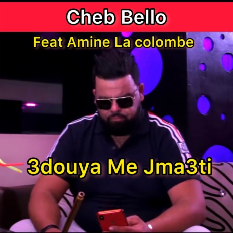3douya me jma3ti ft. Amine La Colombe | Boomplay Music