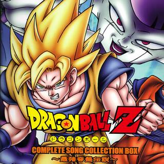 Complete Song Collection Box (Vol. 2)