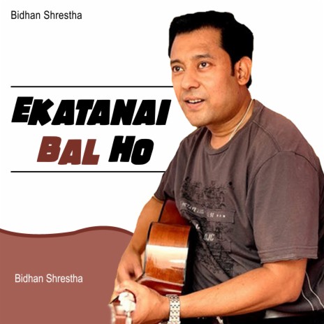 Eakata Nai Bal Ho | Boomplay Music