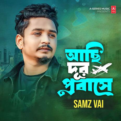 Achi Dur Probase | Boomplay Music