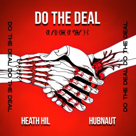 DO THE DEAL ft. HEATH HIL | Boomplay Music