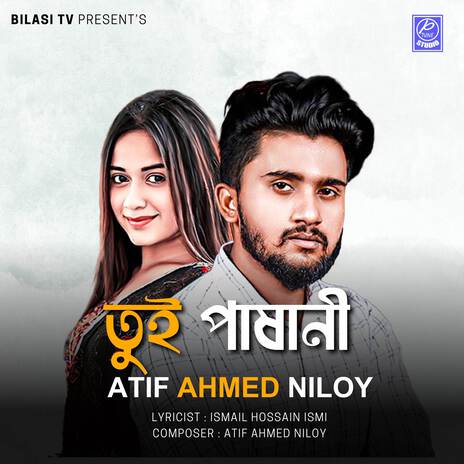 Tui Pashani | Boomplay Music