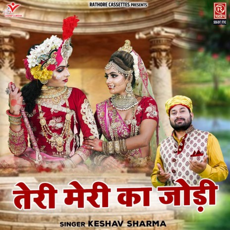 Teri Meri Ka Jodi | Boomplay Music