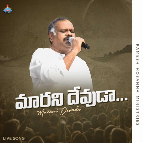 NInna nedu Nirantharam (Live) | Boomplay Music