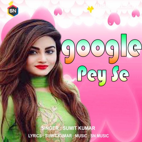 Google Pay Se (Bhojpuri Song)