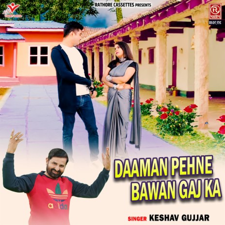 Daaman Pehne Bawan Gaj Ka | Boomplay Music