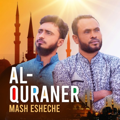 Al-Quraner Mash Esheche | Boomplay Music