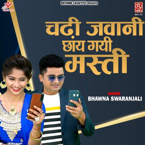 Chadhi Jawaani Chhaye Gayi Masti | Boomplay Music