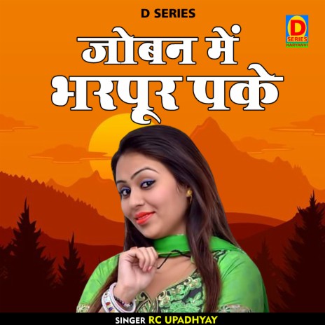 Joban Mein Bharapoor Pake (Hindi) | Boomplay Music