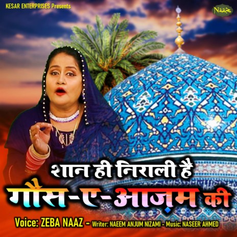 Shan Nirali Gaus E Azam Ki | Boomplay Music