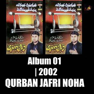 Qurban Jafri | Album 1 | 2002