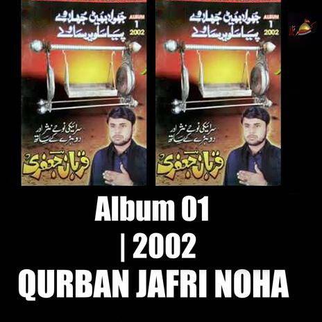 Mukiyan Jo Qaidan Yasrab De Bahrun | 2002