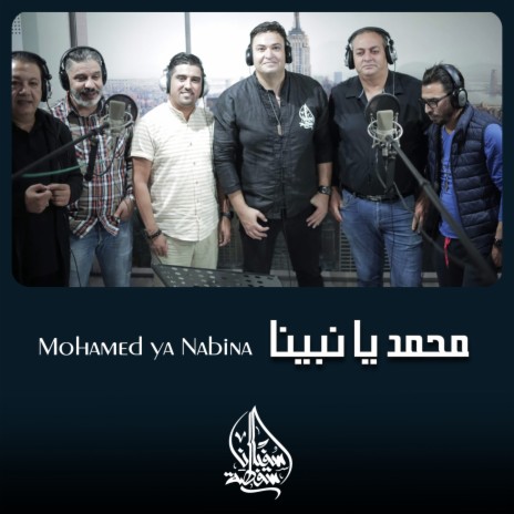 Mohamed Ya Nabina | Boomplay Music