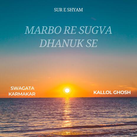 Marbo Re Sugva Dhanuk Se ft. Kallol Ghosh | Boomplay Music