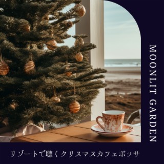 リゾートで聴くクリスマスカフェボッサ