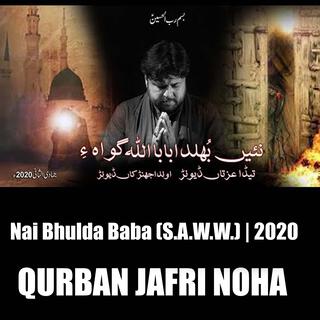 Nai Bhulda Baba (SAWW) | 2020