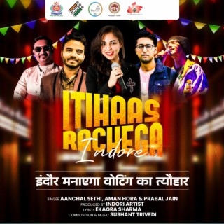 Itihaas Rachega Indore