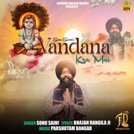 Vandana Kra Mai | Boomplay Music